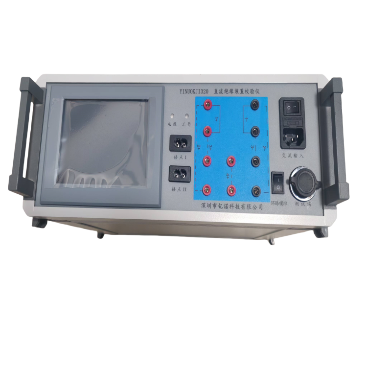 YINUOKJI320直流系統絕緣裝置校驗儀